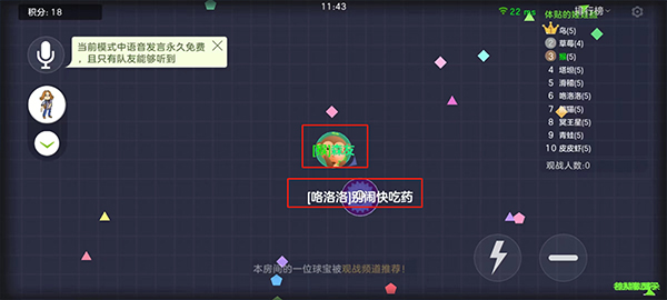 名字颜色代码配图4