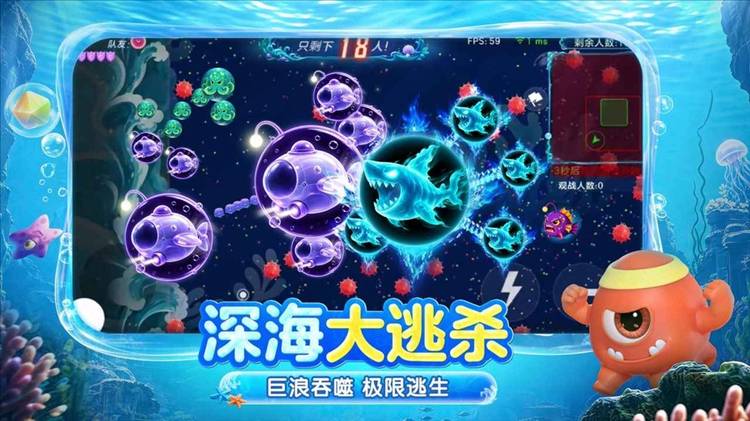 游戏亮点配图1