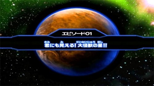 大怪兽格斗dx手机版1