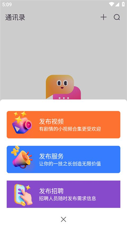 使用说明配图3