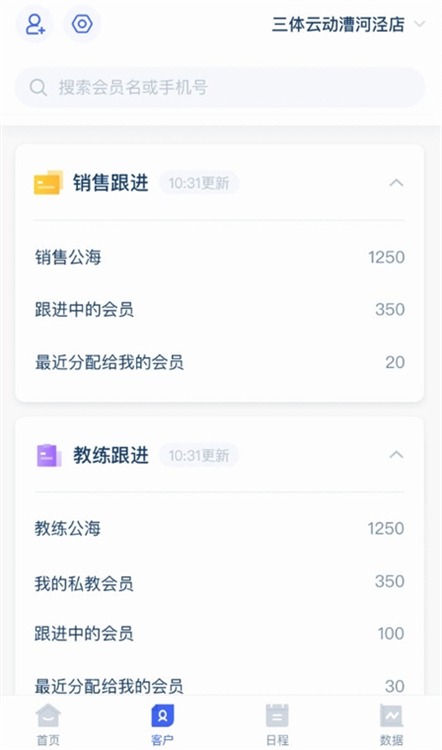 功能特色配图1