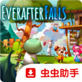 永瀑镇游戏