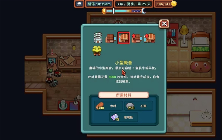 永瀑镇宣传图