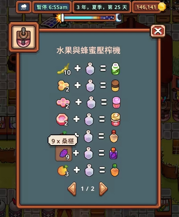 怎么玩配图5