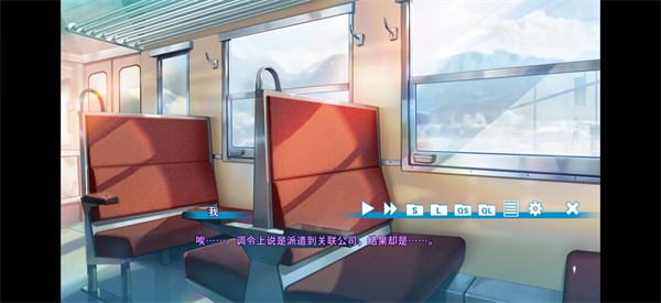怎么玩配图2