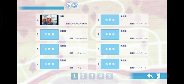 怎么玩配图3