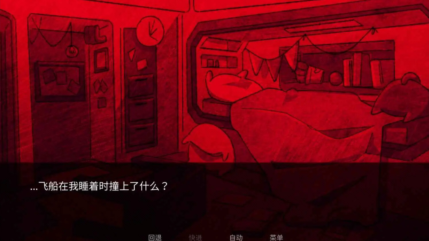 寄生虫之爱游戏直装版3