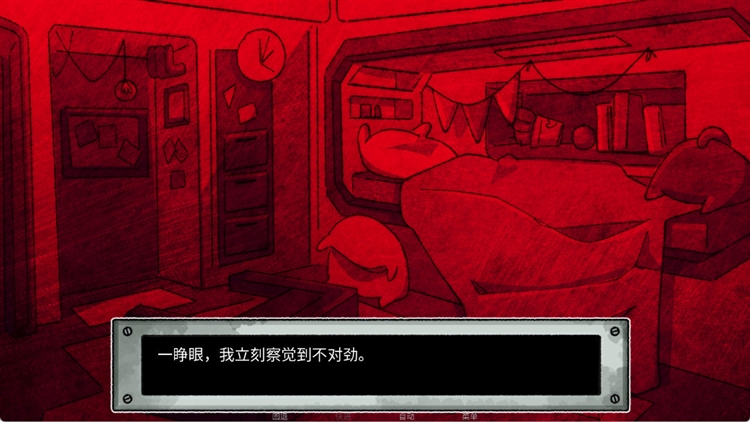 攻略配图2