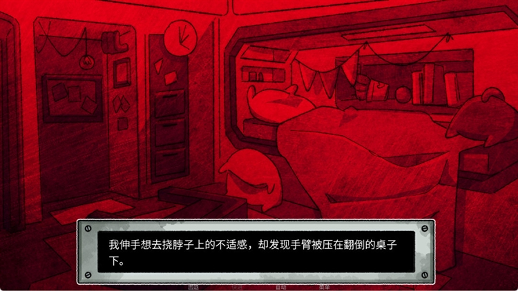 攻略配图3