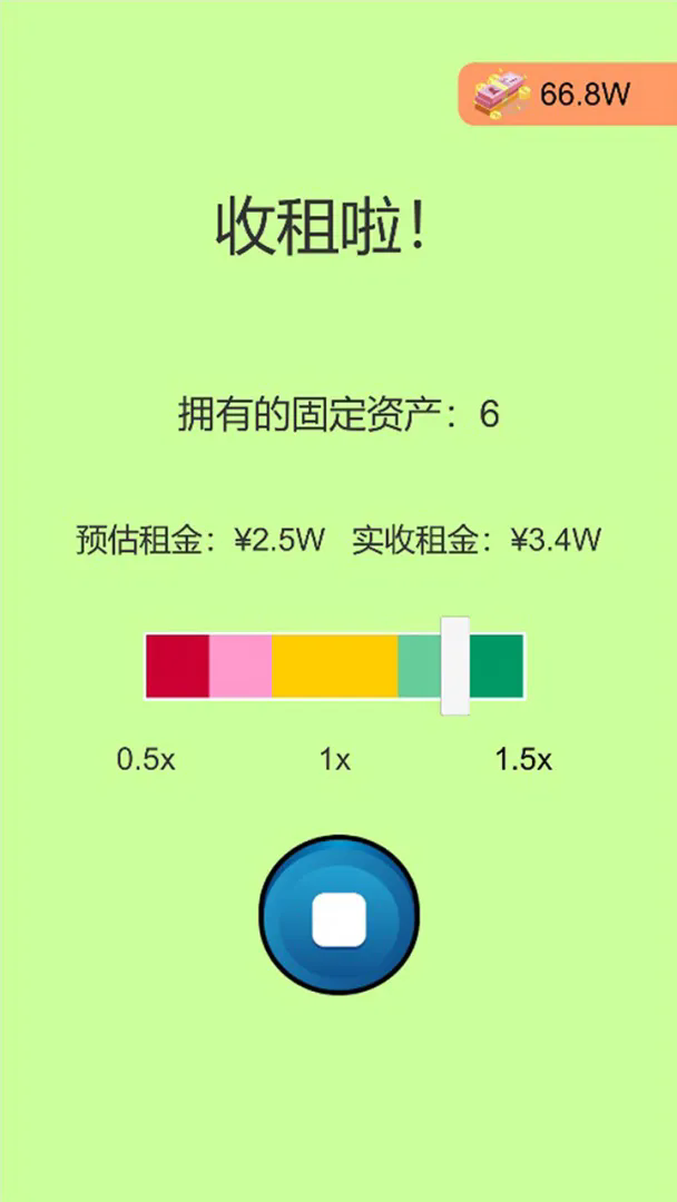 一万到一亿手游1