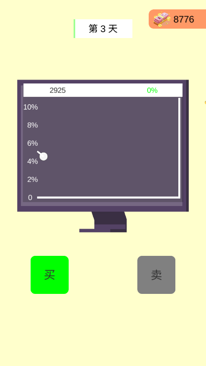 游戏怎么玩配图2