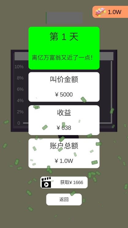 游戏怎么玩配图3