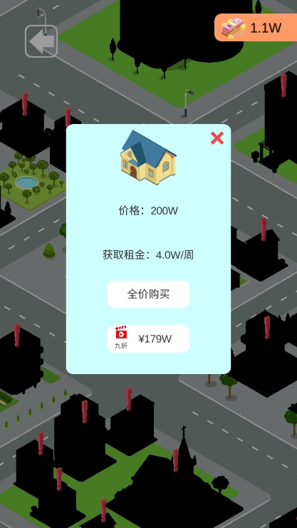 游戏怎么玩配图4