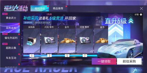 金币获取攻略配图4