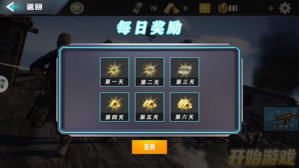 吃鸡战场求生手机版3