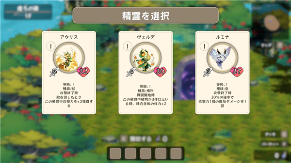 灵之地下城手机版2