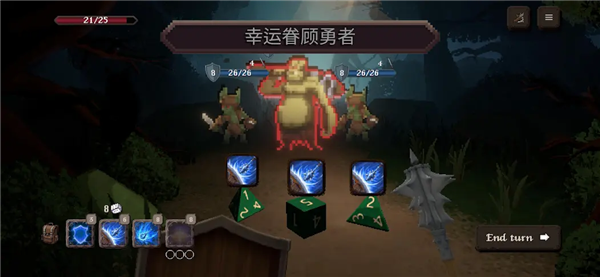 战斗的命运安卓版1