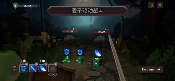 战斗的命运安卓版2