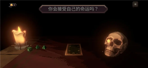 战斗的命运安卓版3