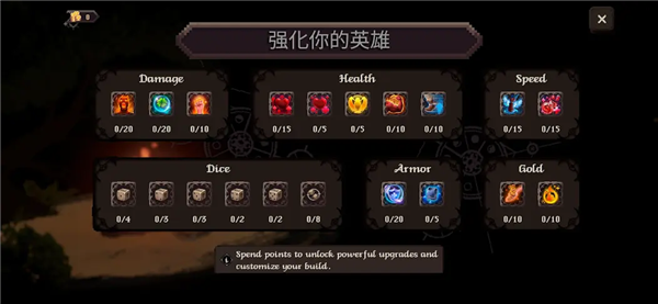 游戏特点配图1