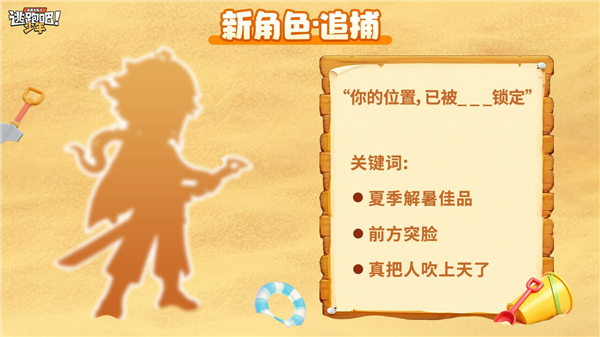 道具卡配图1