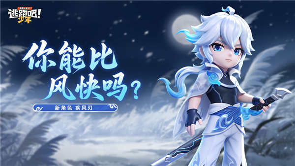 7.02沙堡奇旅配图2
