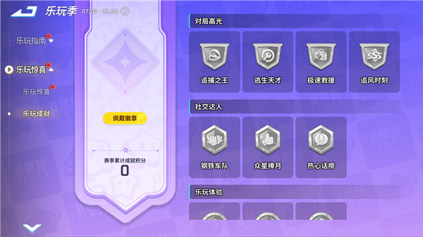 7.02沙堡奇旅配图6