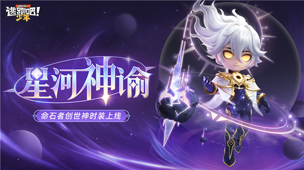 7.02沙堡奇旅配图7