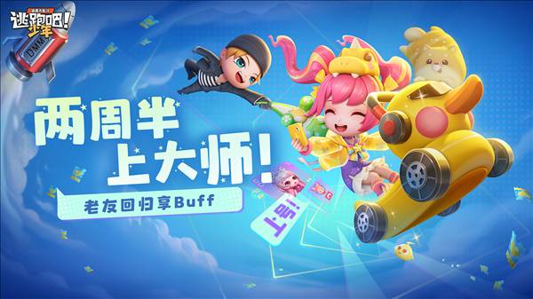 7.02沙堡奇旅配图5