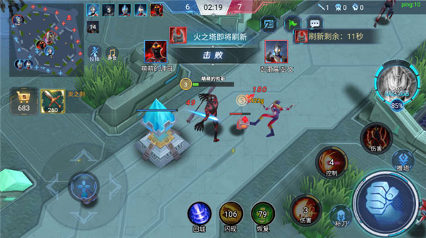 奥特曼5v5王者对决手游4