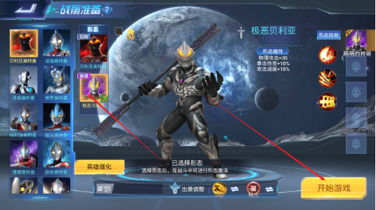 玩法介绍配图2