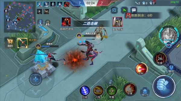 奥特曼5v5王者对决手游3