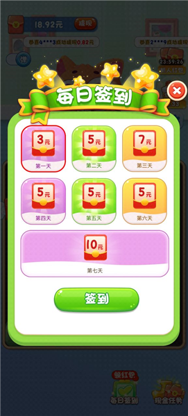猫星人最强最新版本4