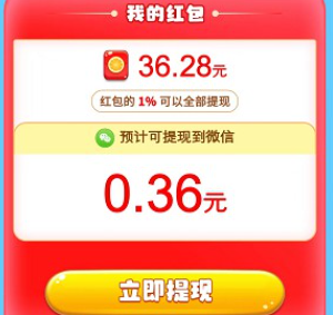 怎么玩配图2