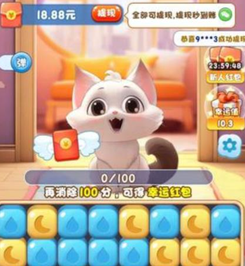 怎么玩配图3