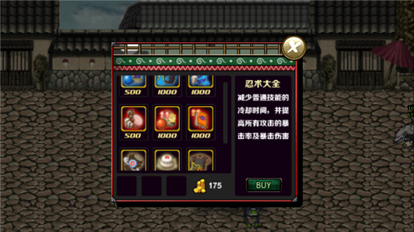 怎么玩配图5