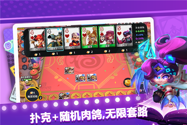 幻化竞技场官方正版5