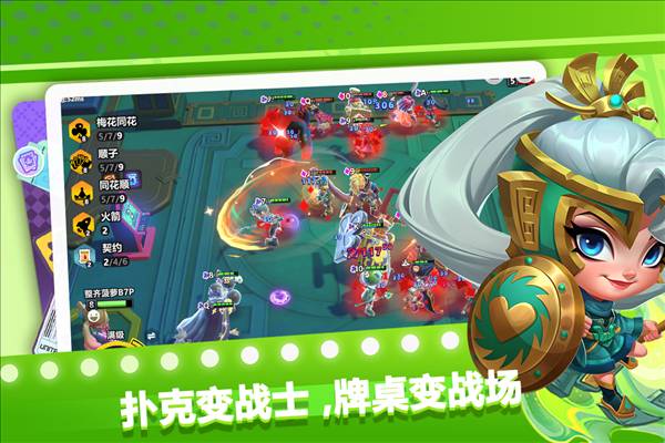 幻化竞技场官方正版1
