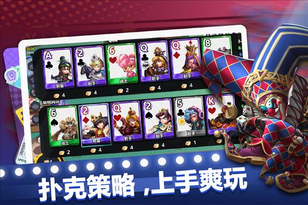 幻化竞技场官方正版2