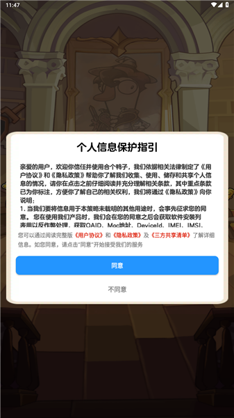 合个鸭子红包版3