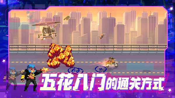 武士零安卓版1