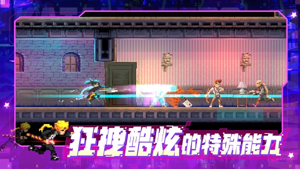 武士零安卓版2