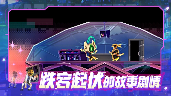 武士零安卓版3
