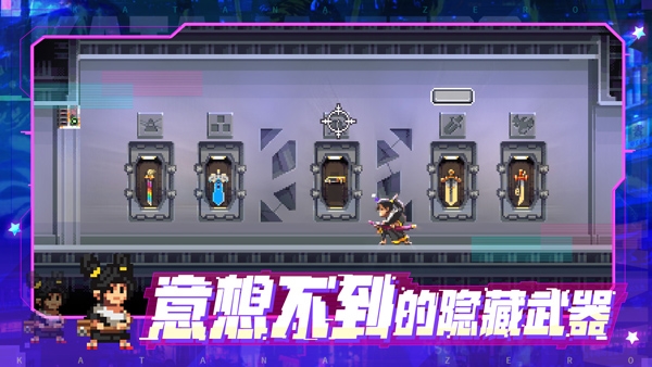 武士零安卓版4