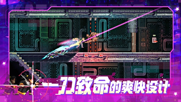 武士零安卓版5