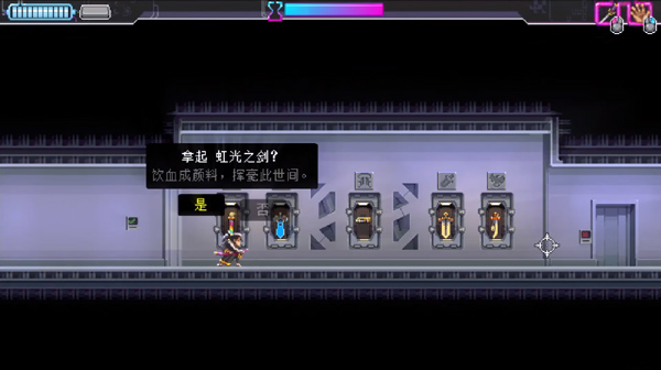 武士零隐藏武器解锁方法配图1