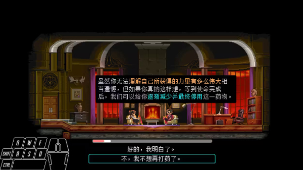 隐藏boss触发条件配图5
