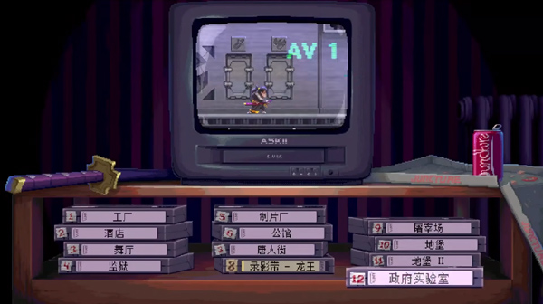 游戏攻略配图1
