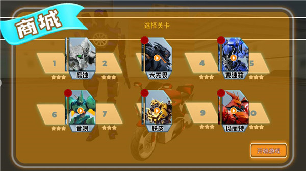 游戏怎么玩配图3
