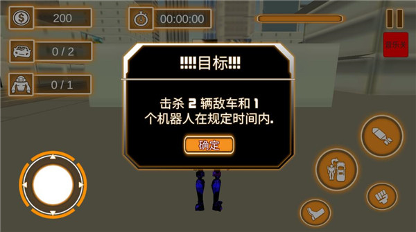 游戏怎么玩配图4